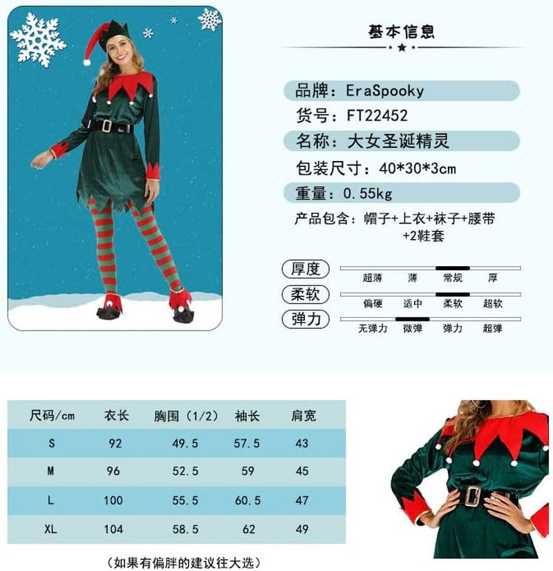 Adult Deluxe Unisex Elf Costume - Santa Cosplay Suit for Christmas Celebrations and Parties